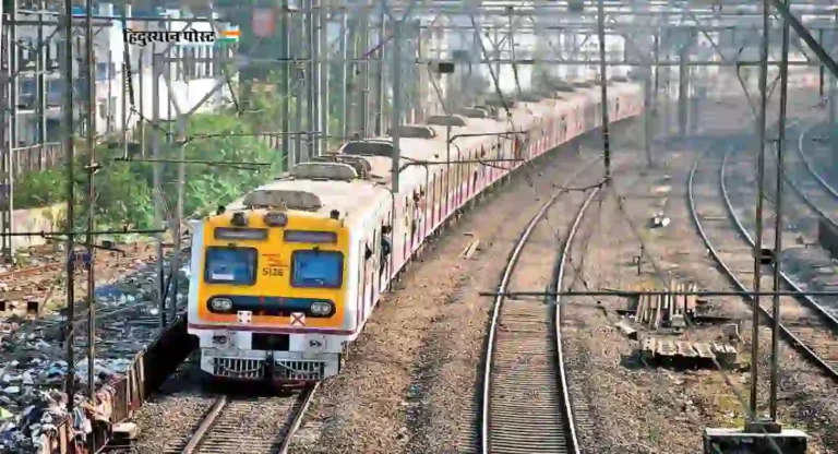 Mumbai Local Train Update: 31 डिसेंबरच्या मध्यरात्री पश्चिम आणि मध्य रेल्वेच्या विशेष लोकल धावणार