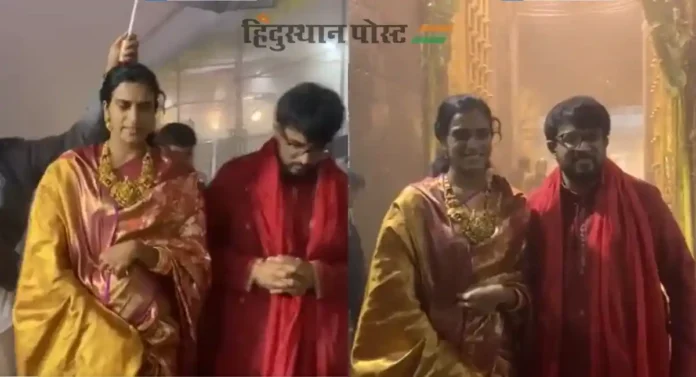 P. V. Sindhu Wedding : पी व्ही सिंधू पती वेंकट दत्ता साईसह तिरुमाला देवाच्या दर्शनाला