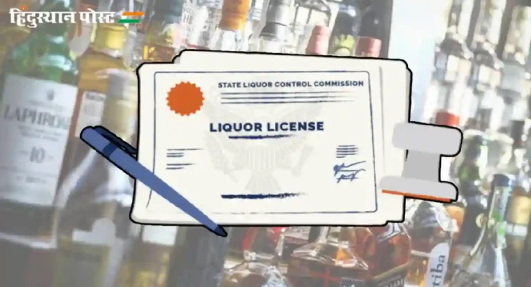 थर्टी फर्स्टसाठी मुंबईत ३०० Liquor License ची विक्री