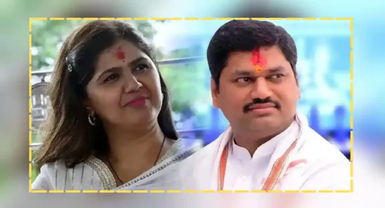 Pankaja Munde यांनीही धनंजय मुंडे यांना अंतर दिले?