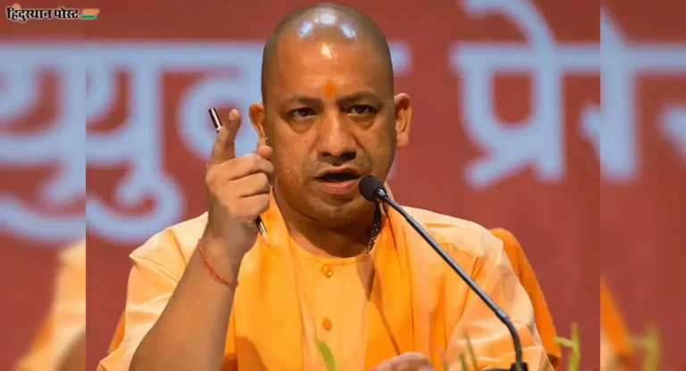 अयोध्या, संभल, बांगलादेश…सर्वांचा डीएनए एकच; CM Yogi Adityanath यांचे महत्वपूर्ण विधान 