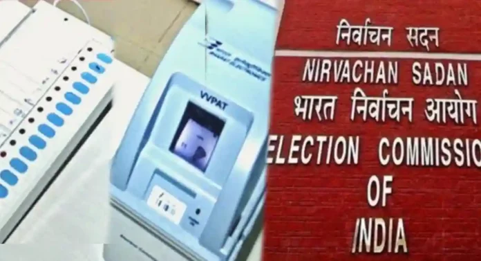 Congress EVM Allegations : मतदानाच्या आकडेवारीत घोळ नाहीत; निवडणूक आयोग करणार काँग्रेसशी चर्चा