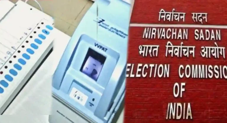 Congress EVM Allegations : मतदानाच्या आकडेवारीत घोळ नाहीत; निवडणूक आयोग करणार काँग्रेसशी चर्चा