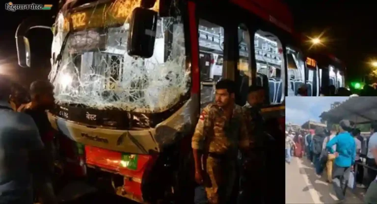 Kurla Best Bus Accident: अद्याप बेस्ट बससेवा बंद; रिक्षाचालकांकडून प्रवाशांची लूट