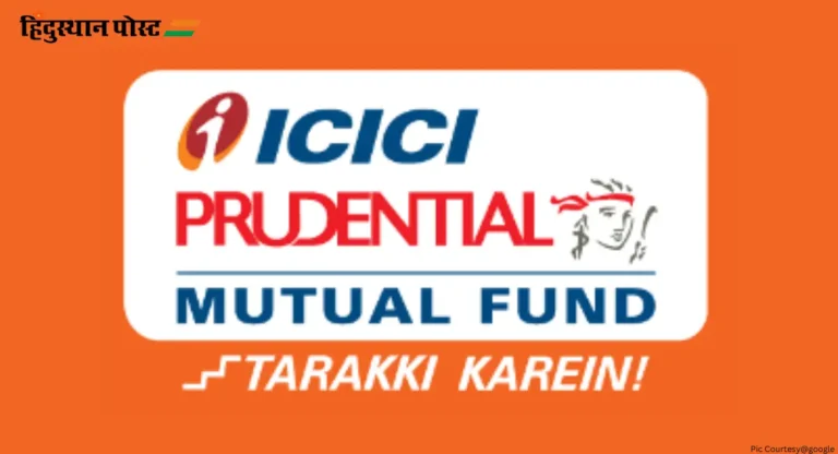 ICICI Manufacturing Fund : आयसीआयसीआय मॅन्युफॅक्चरिंग फंडाविषयी ५ महत्त्वाच्या गोष्टी