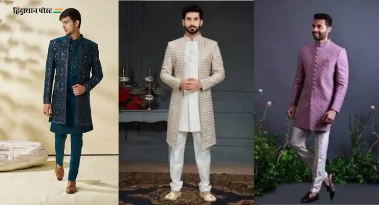 Indo Western Dress For Men : जाणून घ्या indo-western साठी कोणता असू शकतो dress code??