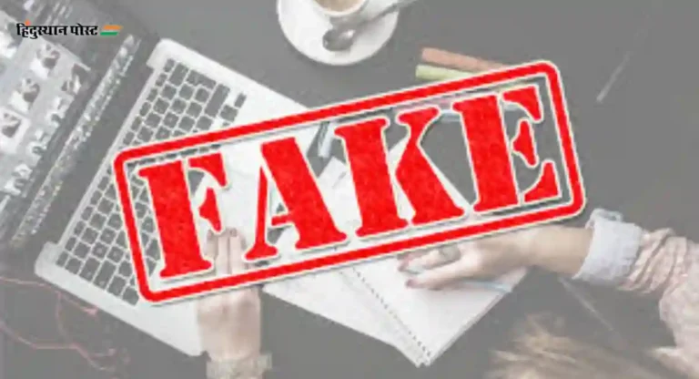 Fake companies: देशात २.३३ लाख बनावट कंपन्या; सरकारच्या कारवाईतून आकडेवारी समोर