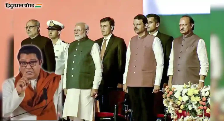 Oath ceremony: मंत्री होण्यासाठी मतदान केलेले नाही; नाराज होऊन अधिवेशनातून परतणाऱ्या आमदारांवर मनसेचा घणाघात