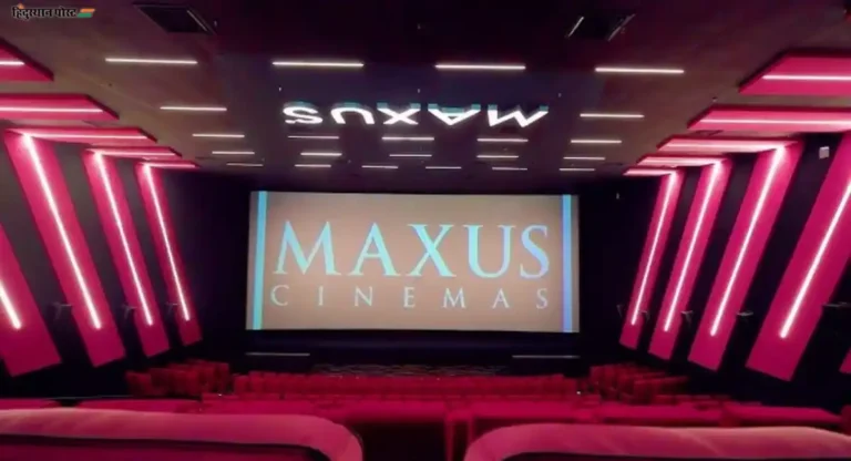 तुम्ही पहिल्यांदाच maxus cinema borivali येथे जाणार आहात ? मग या ट्रिक आणि टिप्स वापरा