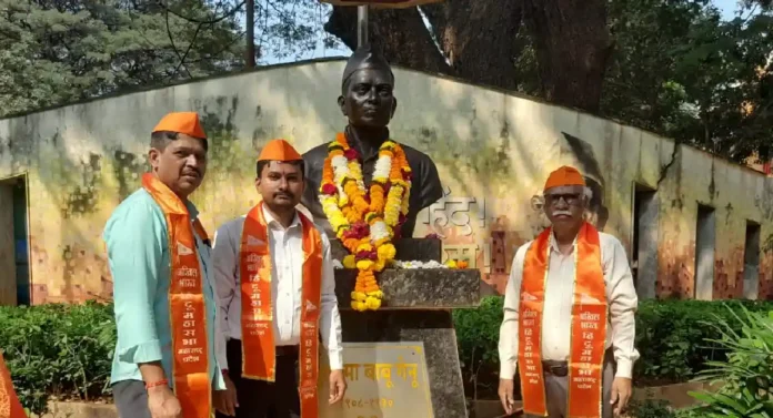 वीर हुतात्मा Babu Gainu यांच्या बलीदान दिनानिमित्त हिंदु महासभेच्या वतीने अभिवादन