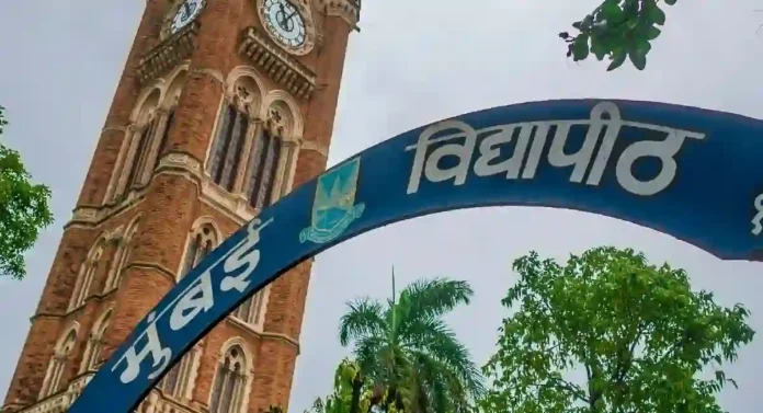 Best Commerce Colleges In Mumbai : मुंबईतील सर्वोत्कृष्ट वाणिज्य महाविद्यालये कोणती आहेत?