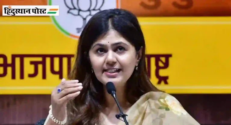 पर्यावरण व वातावरणीय बदलच्या योजनांचा नियोजित आराखडा तयार करा; Pankaja Munde यांच्या विभागाला सूचना