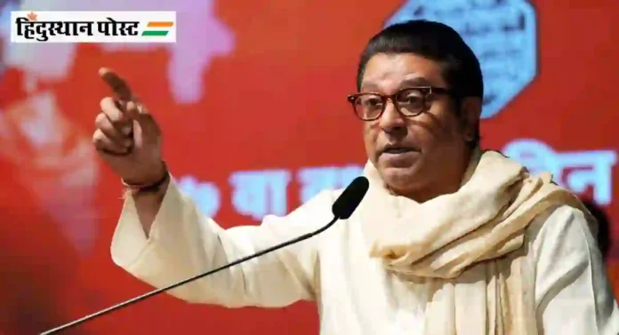 वक्फ बोर्डाने आधी आपले राष्ट्रीयत्व सिद्ध करावे; Raj Thackeray यांची वक्फ बोर्डावर टीका