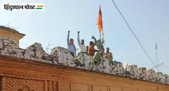 Temple : १५० वर्षे जुने मंदिर पहारेकरी म्हणून आलेल्या वाजिद अलीने बळकावले, आधी मूर्ती चोरल्या... आता हिंदूंनी फडकवला भगवा ध्वज