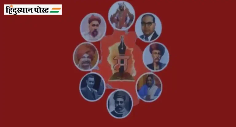 मराठी साहित्य संमेलनाच्या माहितीपत्रकात Veer Savarkar यांचे छायाचित्रच नाही; आक्षेप घेतल्यावर आयोजकांचे अजब स्पष्टीकरण