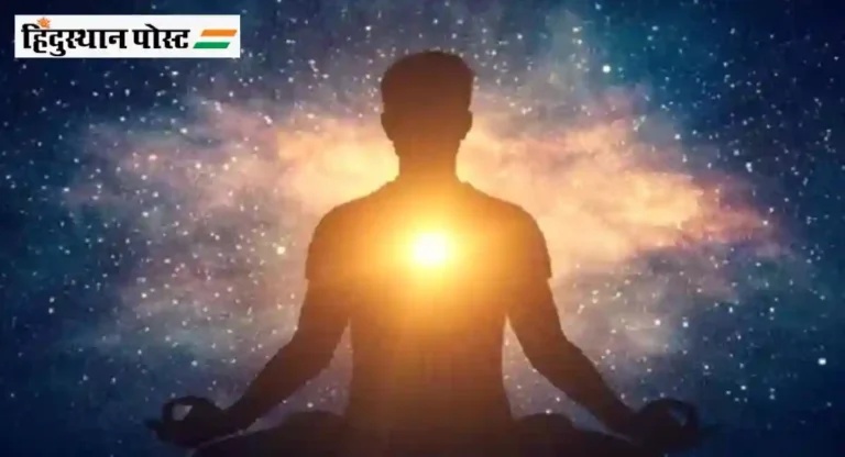 २१ डिसेंबर World Meditation Day म्हणून घोषित