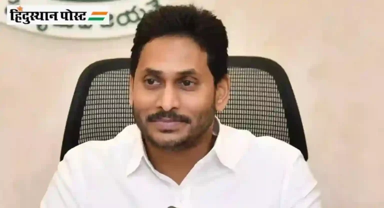 YS Jagan Mohan Reddy यांच्या अडचणी वाढणार; बेहिशोबी मालमत्तेप्रकरणी सीबीआय करणार तपास