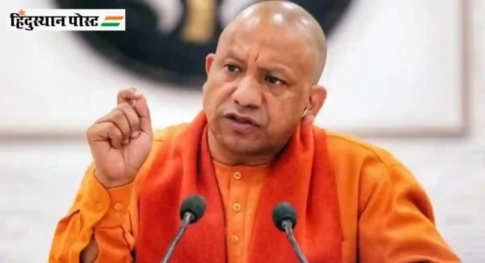 महाकुंभात आता ‘शाही’ नव्हे ‘अमृत’ स्नान; Yogi Adityanath यांनी केली घोषणा