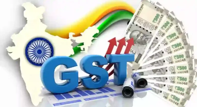 GST चुकवणाऱ्यांसाठी सरकारचा रामबाण उपाय 