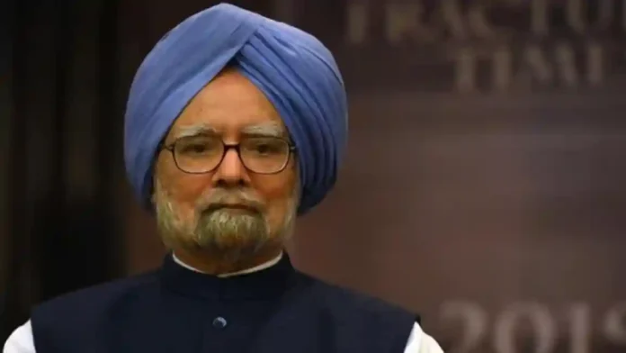 Dr. Manmohan Singh यांच्या निधनानंतर ७ दिवसांचा राष्ट्रीय दुखवटा जाहीर