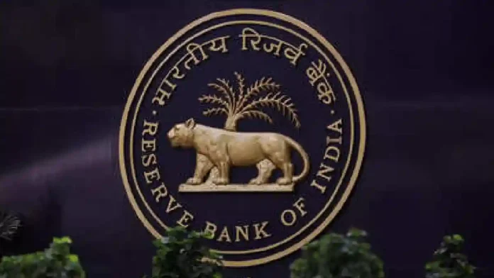 Reserve Bank Report : भारतीय बँकांची आर्थिक स्थिती सुधारली, थकित कर्जाचं प्रमाण अवाक्यात 