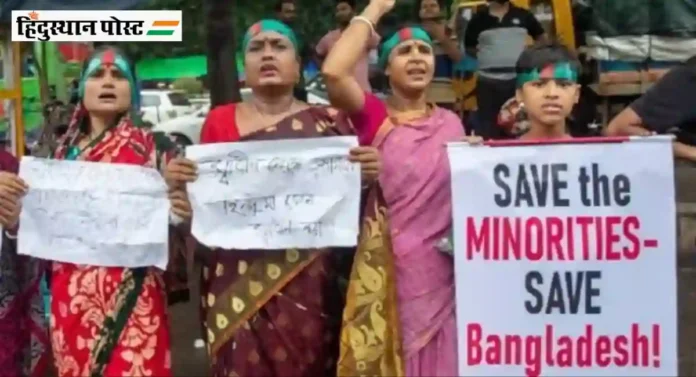 Bangladesh तील हिंदूंवर अत्याचार सुरूच; बांगलादेशातील पोलिसांचा अहवाल जारी