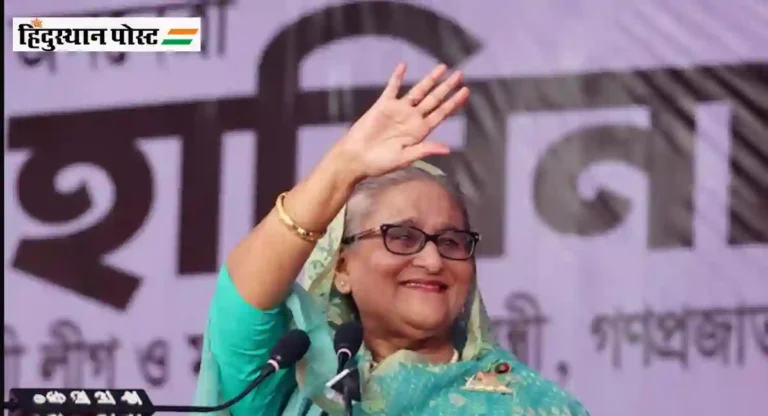 Sheikh Hasina यांचा पक्ष अवामी लीगला निवडणूक लढवण्यास बंदी