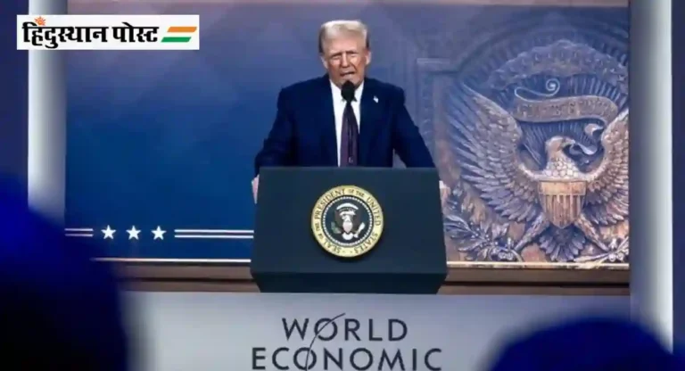 अतिरिक्त कर टाळण्यासाठी अमेरिकेत गुंतवणूक करा, Donald Trump यांची सर्व देशांना खुली ऑफर