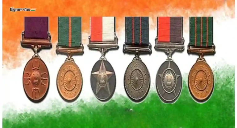 Republic Day Awards 2025: प्रजासत्ताक दिनी ‘शौर्य पुरस्कार’ जाहीर, 942 सैनिकांना सन्मानित करण्यात येणार