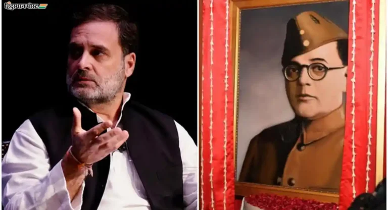 सुभाषचंद्र बोस यांच्यावर Rahul Gandhi यांची वादग्रस्त पोस्ट; असं काय लिहिलं की दाखल केला FIR