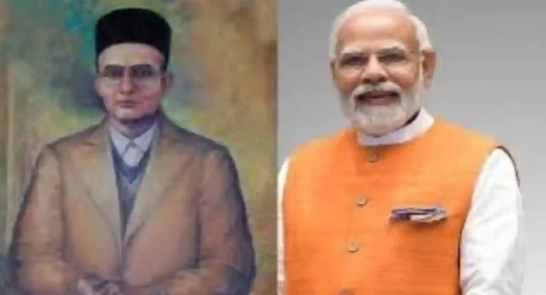 Veer Savarkar यांच्या नावाने दिल्लीत कॉलेज; पंतप्रधान नरेंद्र मोदी यांच्या हस्ते होणार भूमिपूजन