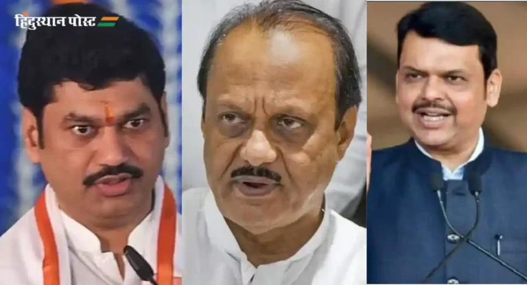 मुंडे यांना राजीनामा द्यावा लागल्यास नामुष्की कुणाची? Fadnavis की Ajit Pawar?