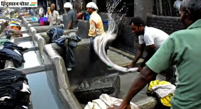 लॉंड्री सेंटरपैकी एक असलेल्या Mumbai Dhobi Ghat का प्रसिद्ध आहे? जाणून घेऊयात 