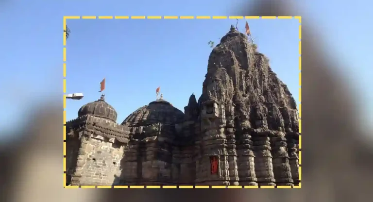 Sundar narayan mandir : भव्य दिव्य आहे नाशिकमधलं सुंदरनारायण मंदिर! या मंदिरात कोणते दैवत विराजमान आहेत?