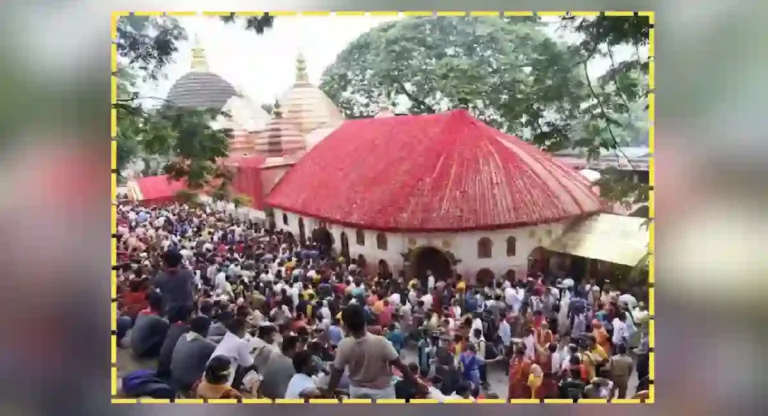 maa kamakhya temple : शिवसैनिकांना अभय देणार्‍या कामाख्या माता मंदिराचा अद्भुत इतिहास आणि परंपरा!