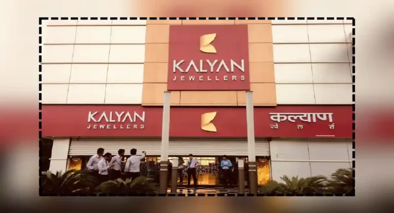 Kalyan Jewellers Share Price : कल्याण ज्वेलर्समध्ये सलग सहाव्या सत्रात मंदी, आता पुढे काय?