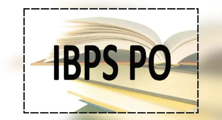 ibps po salary : IBPS PO म्हणजे काय आणि किती असतो पगार?