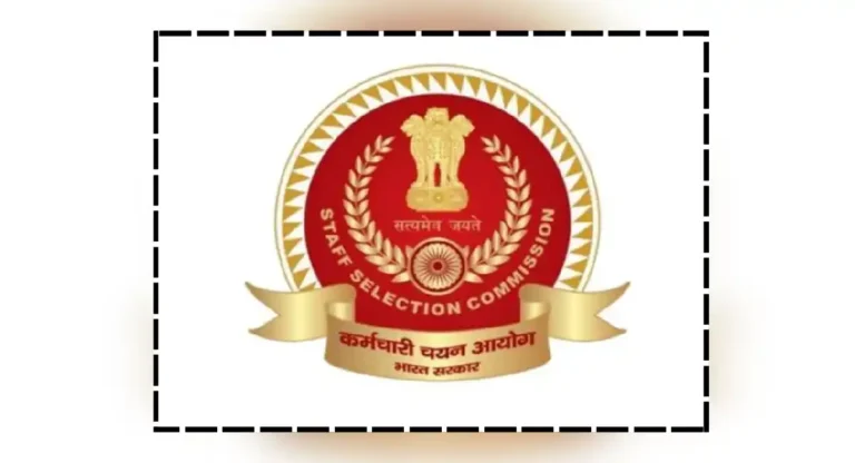 ssc mts salary : स्टाफ सिलेक्शन कमिशन मल्टी-टास्किंग स्टाफ म्हणून काम करताना काय होतो फायदा?