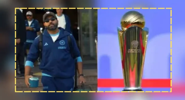 Champions Trophy 2025 : चॅम्पियन्स करंडकाच्या फोटोशूटसाठी रोहित शर्मा पाकिस्तानला जाणार का?