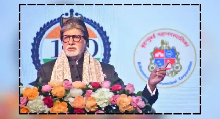 नॉन-अल्कोहोलिक स्टीटोहेपेटायटिस आजारालाही हटवण्यासाठी संकल्प; Amitabh Bachchan यांनी केले आवाहन