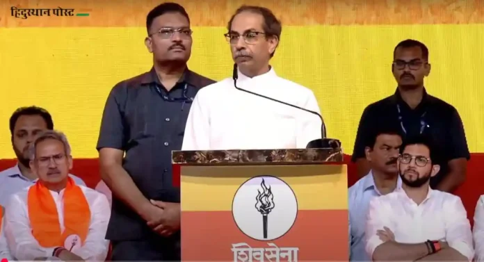 Uddhav Thackeray : उबाठा गटाच्या मेळाव्याला अनेक आमदार आणि खासदार गैरहजर