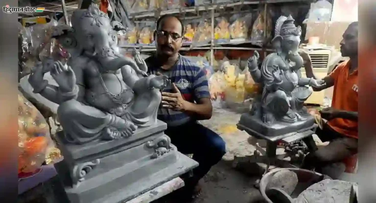 POP Ganesh Murti Banned: माघी गणेशोत्सवापासून न्यायालयाच्या निर्णयाची अंमलबजावणी होणार का? मूर्तीकार आणि गणेशोत्सव मंडळांचा सवाल