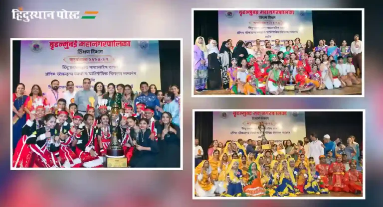 BMC School : महानगरपालिकेच्या शाळांमध्ये शिकणाऱ्या विशेष विद्यार्थ्यांसाठी विशेष उपक्रम