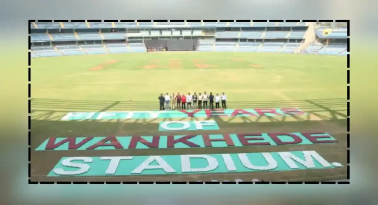 Wankhede Stadium @50 : वानखेडे मैदानावर चेंडूंनी बनवलेलं डिझाईन पोहोचलं गिनीज बुकमध्ये