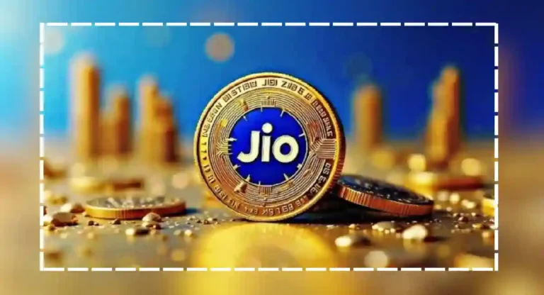 Jio Coin : जिओ कॉईन हा काय प्रकार आहे? हे कॉईन कसं मिळवता येतं?