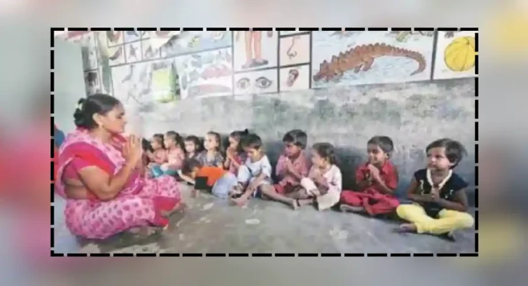 anganwadi salary : अंगणवाडी सेविकांना मिळणारा पगार किती आहे? आणि त्याबदल्यात काय काम करावे लागते?