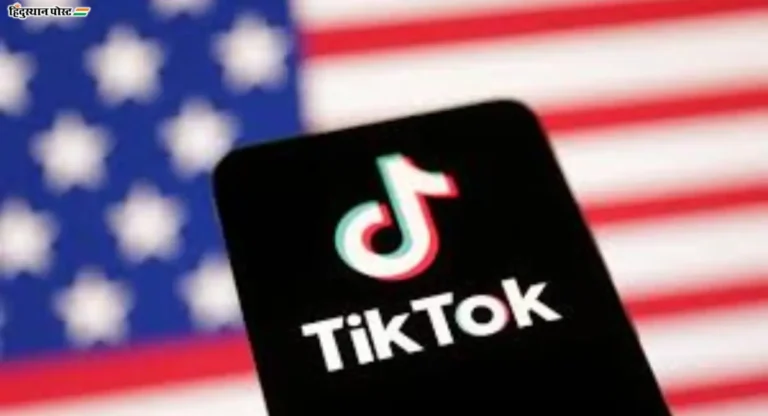 Banned on TikTok: अमेरिकेत टिकटॉकवर येणार बंदी? खासदारांकडून ९० दिवसांची मुदत देण्याची मागणी