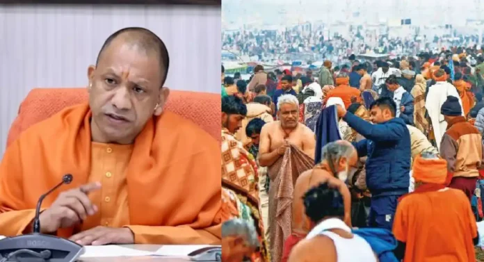 Prayagraj Kumbh Mela 2025 : मृतांच्या कुटुंबियांना 25 लाखांची मदत; योगी आदित्यनाथ यांची घोषणा