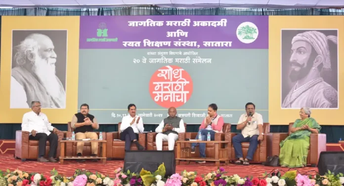 Jagtik Marathi Sammelan : मराठी बोलीभाषा टिकली तर मराठी टिकेल; जागतिक मराठी संमेलनातील सूर