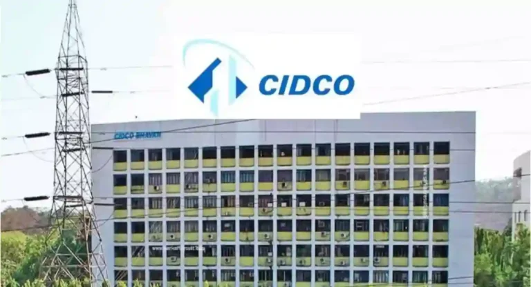 CIDCO Lottery 2024: अखेर सिडकोच्या 26,000 घरांच्या किमती जाहीर; अर्ज करण्याची ‘ही’ आहे शेवटची तारीख